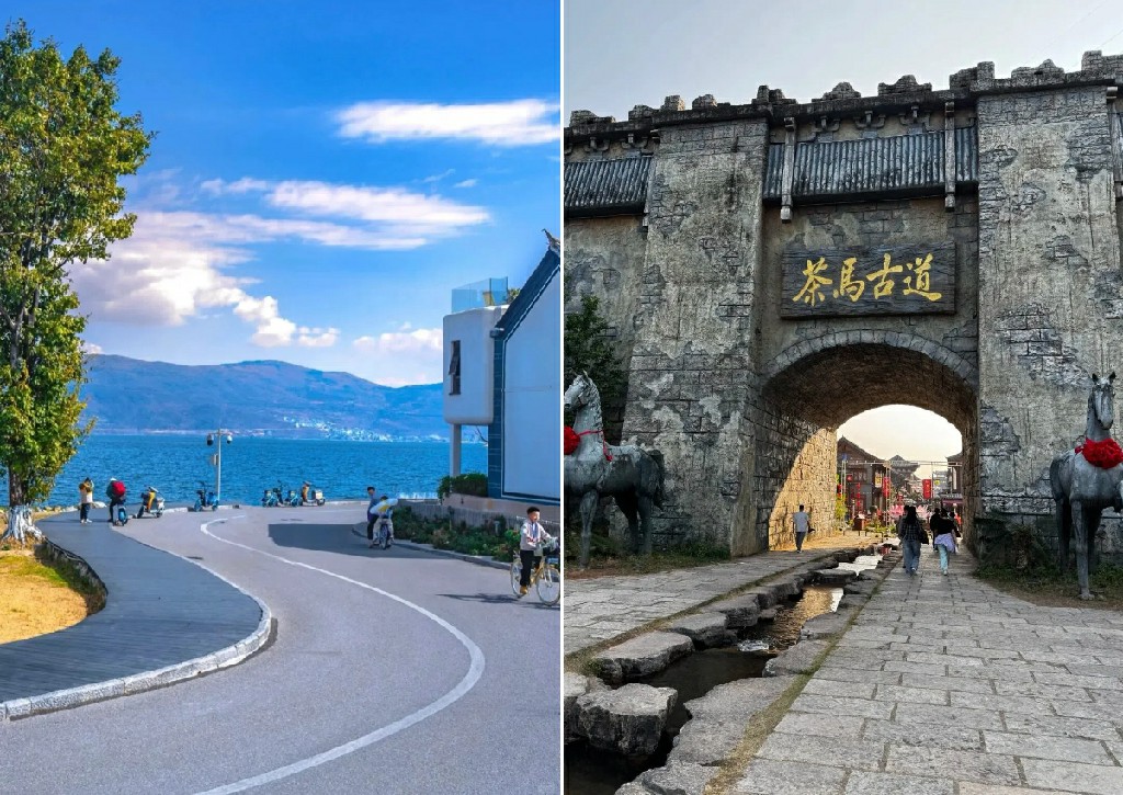 雲南旅遊